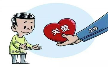 2024年工会年度总结精选8篇