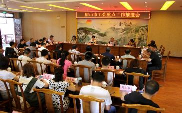 办工会工作计划最新5篇