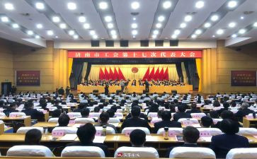 工会一年度工作计划精选7篇