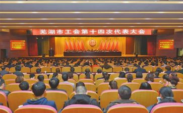 工会搞活动总结6篇