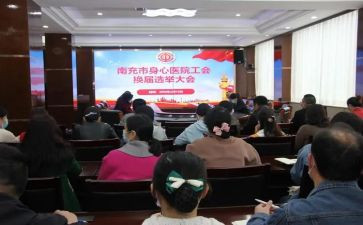 办公会议组工作总结8篇