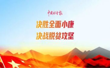 安全生产攻坚月工作总结5篇