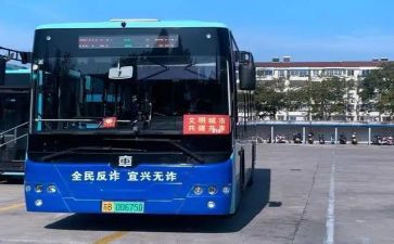 2024年公交年终总结8篇