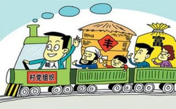 做合格的公民作文5篇