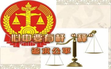 公平审查工作总结6篇