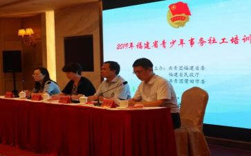 共青团干部优秀事迹材料6篇