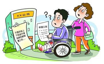 报工伤申请书5篇