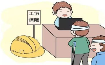 工伤申请赔付申请书5篇