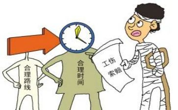 工伤申请书申请范文7篇