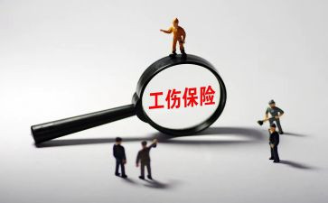 受工伤申请书精选5篇