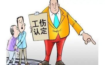 受工伤申请书5篇