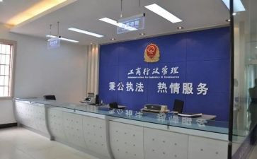 工商局租赁合同精选8篇