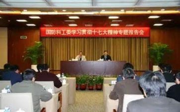 市关工委工作总结优秀6篇