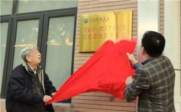 关工委周工作计划参考5篇