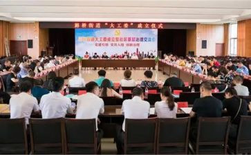 关工委工作自查报告5篇