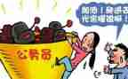 公务班的工作总结范文最新5篇