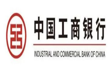 工行工作总结总结7篇