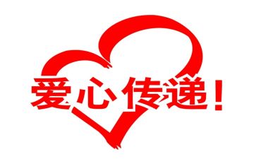 做公益活动的作文6篇