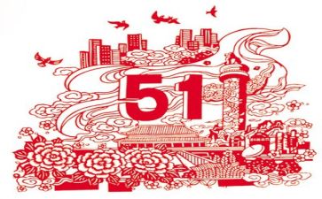 公益周的活动总结5篇