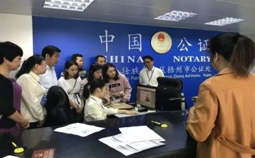 公证合同5篇