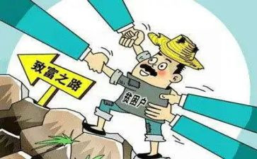 女致富能手先进事迹6篇