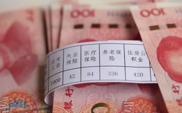 工资汇报总结5篇