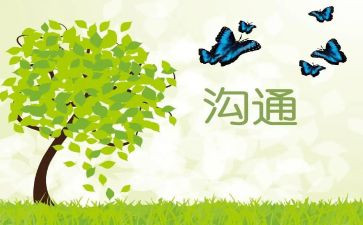 反暴力沟通读后感5篇