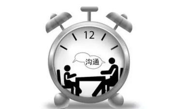 《沟通的艺术》心得体会8篇