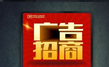 拍广告的心得体会7篇