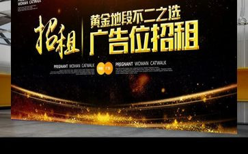 广告课心得体会精选7篇
