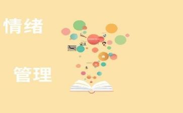 安全管理岗工作总结模板8篇