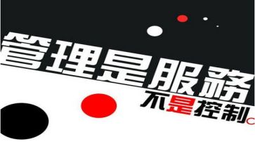 生产管理与工作总结最新7篇