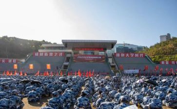 观训申请书格式最新7篇