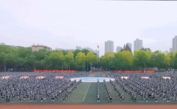 观训申请书格式模板6篇