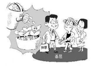 挂职教师工作计划5篇