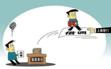 2024年挂职锻炼工作总结优质7篇