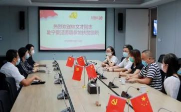 教师挂职工作个人总结7篇