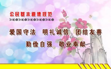 规范化管理活动总结5篇