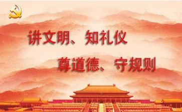 学习中小学教师职业道德规范心得体会最新6篇
