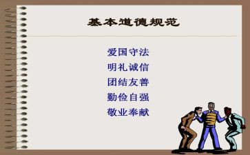 学规范心得体会优质5篇