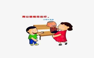 规范活动心得体会7篇