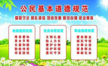 规范的入团申请书8篇