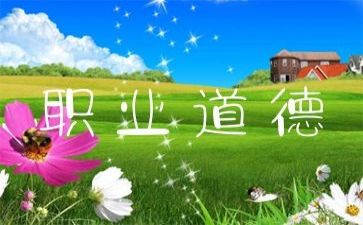 学习规范字的心得体会推荐8篇