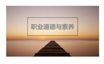 村入团申请书正规范文推荐8篇