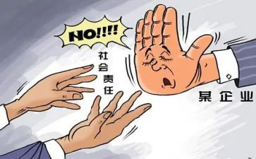 规范化服务心得体会8篇