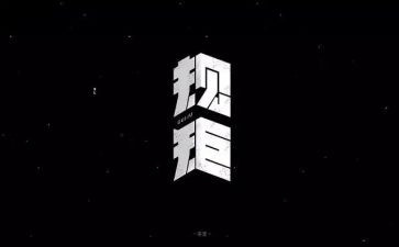 严守纪律规矩心得8篇
