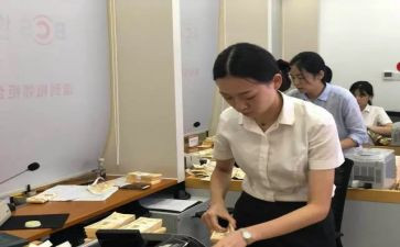 银行柜员岗工作总结参考7篇