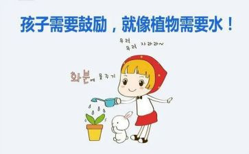 鼓励性演讲稿模板6篇