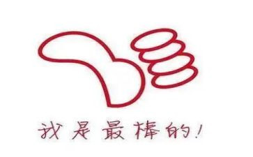 老师鼓励我作文400字8篇