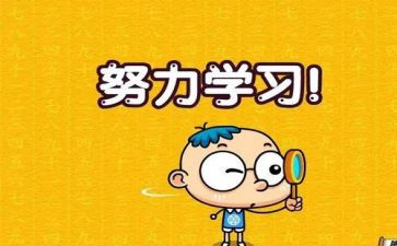 鼓励掌声作文模板8篇